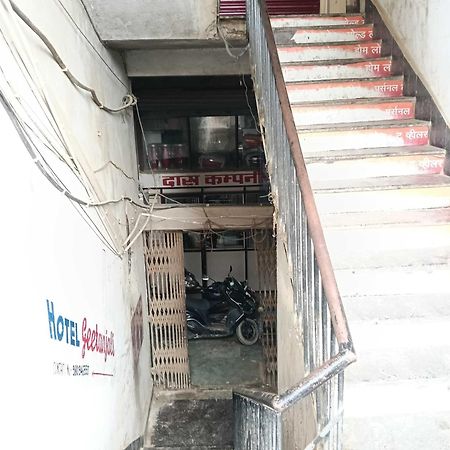 Super Hotel O Geetanjali ปัฏนา ภายนอก รูปภาพ